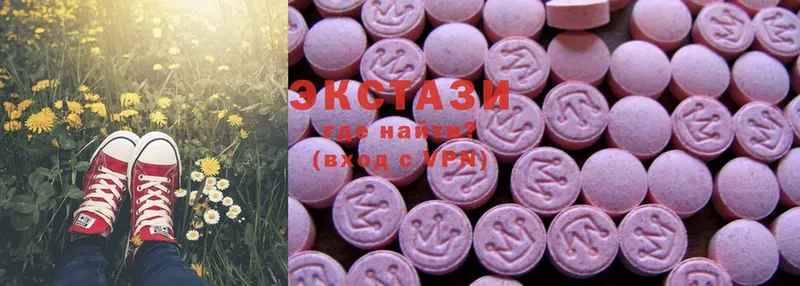 Ecstasy таблы  Волосово 