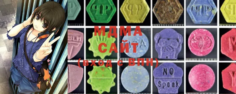 MDMA кристаллы  Волосово 