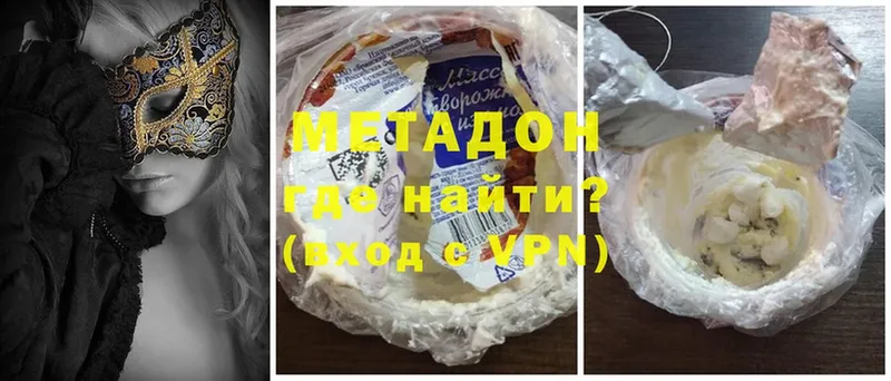 shop как зайти  Волосово  МЕТАДОН мёд 